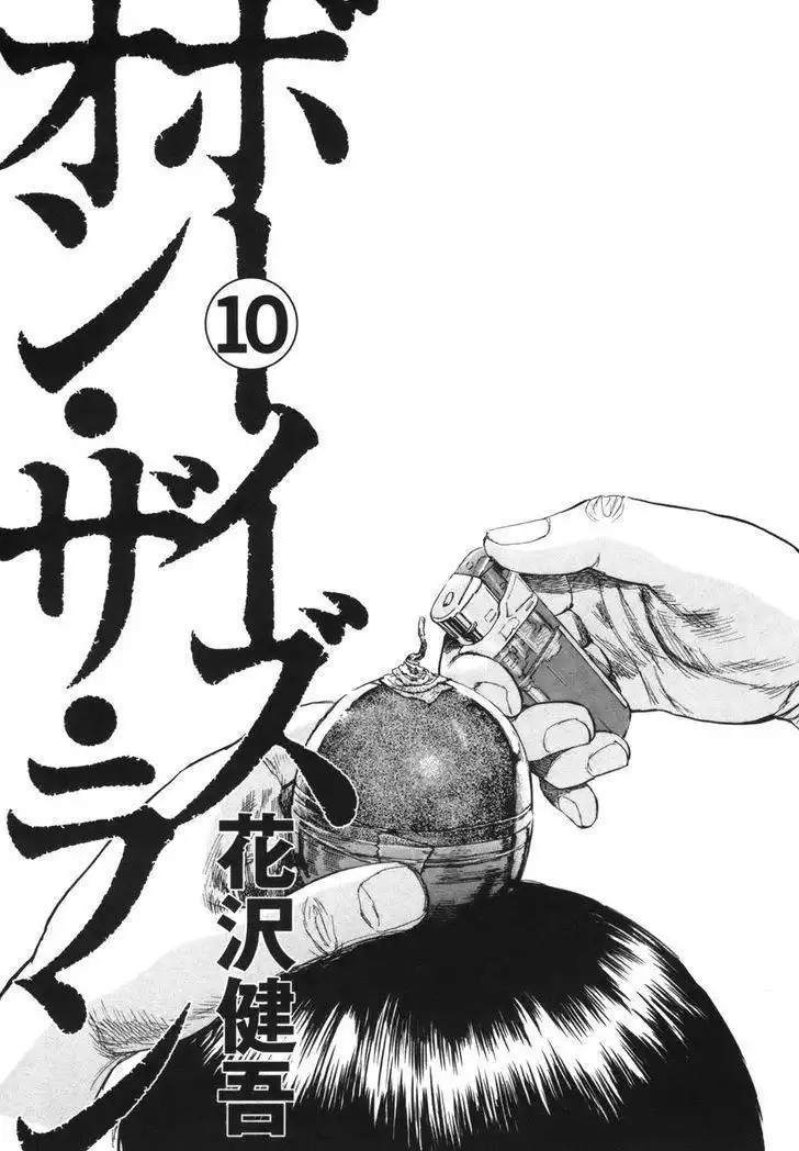 Boys on the Run Chapter 101 3